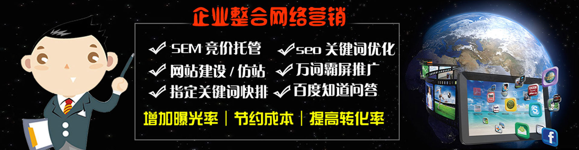 路南百度运营推广