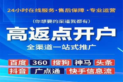 实操教程：快速掌握百度推广技巧
