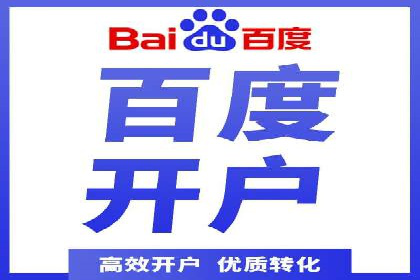 提升广告效果：SEM代运营的五大技巧